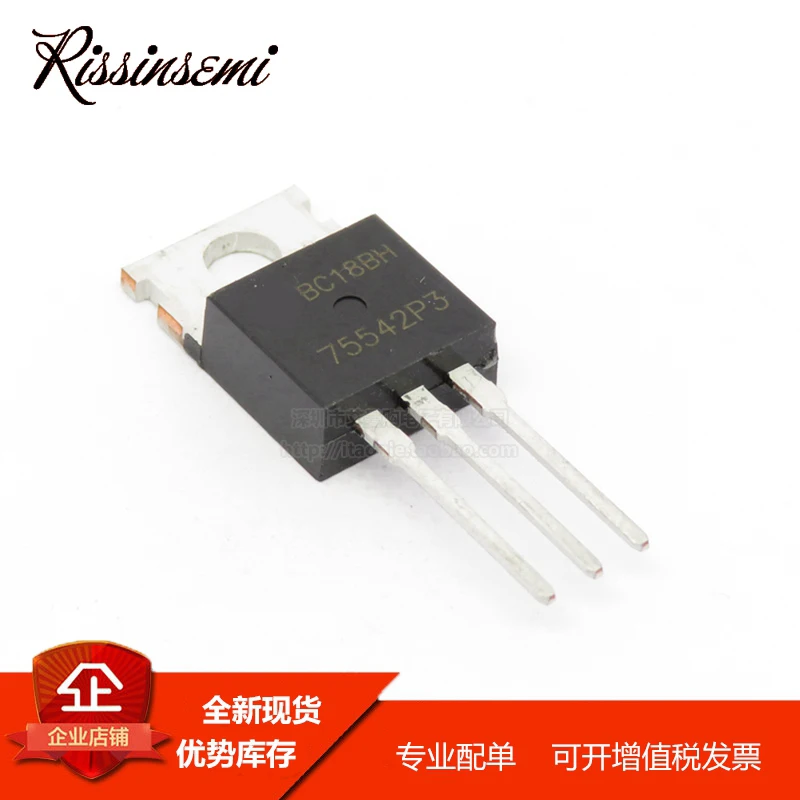 

30 шт. HUF75542P3 75542P3 TO-220 75A 80V полевой транзистор, новинка