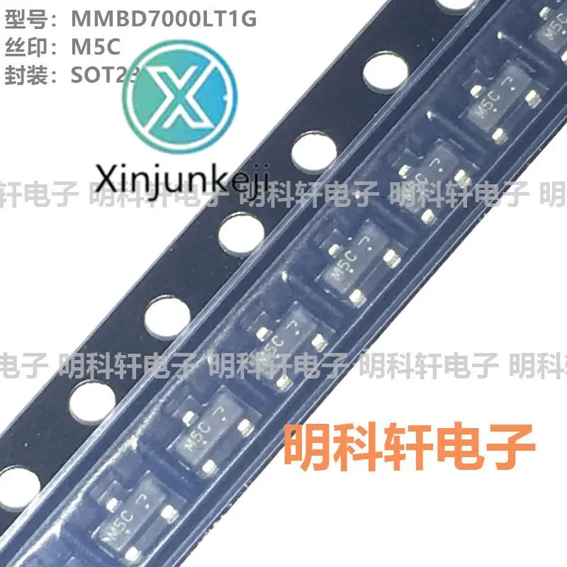 

200pcs orginal new MMBD7000LT1G MMBD7000 Silkscreen M5C SOT23 200V/200mA switching diode