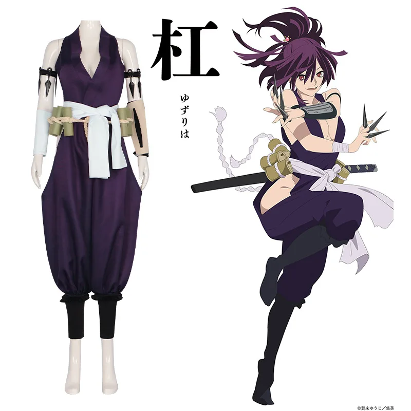 

Yuzuriha косплей костюм парик аниме Jigokuraku Kunoichi наряд Hell's Paradise suосновной фиолетовый Униформа на Хэллоуин женский