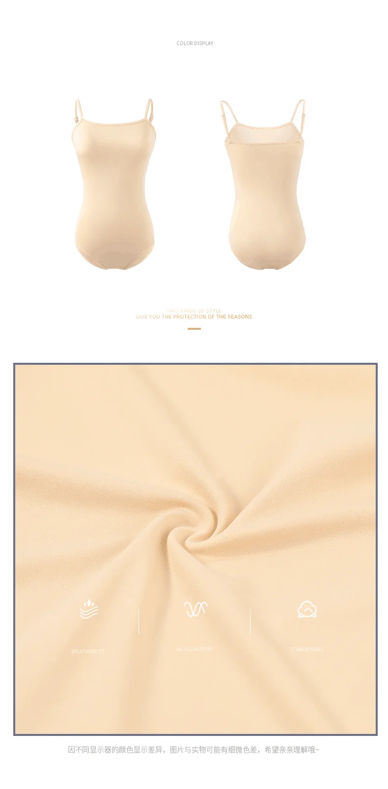 Nahtloser Nude-Trikot für Damen – Performance-Bekleidung für Ballett, Tanz, Gymnastik, durchsichtiger Camisole-Body – Detail 3