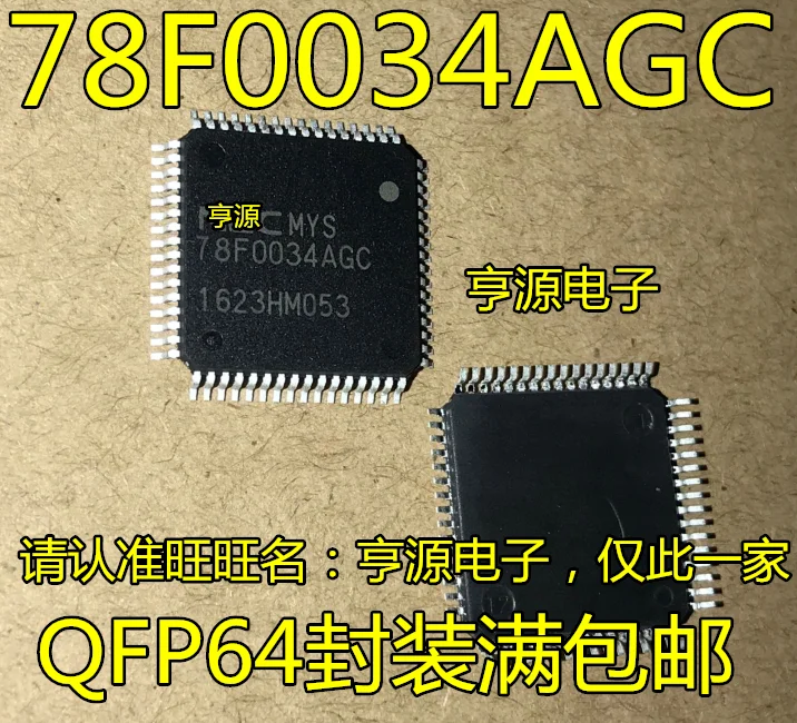 

5 шт. D78F0034AGC UPD78F0034AGC QFP64