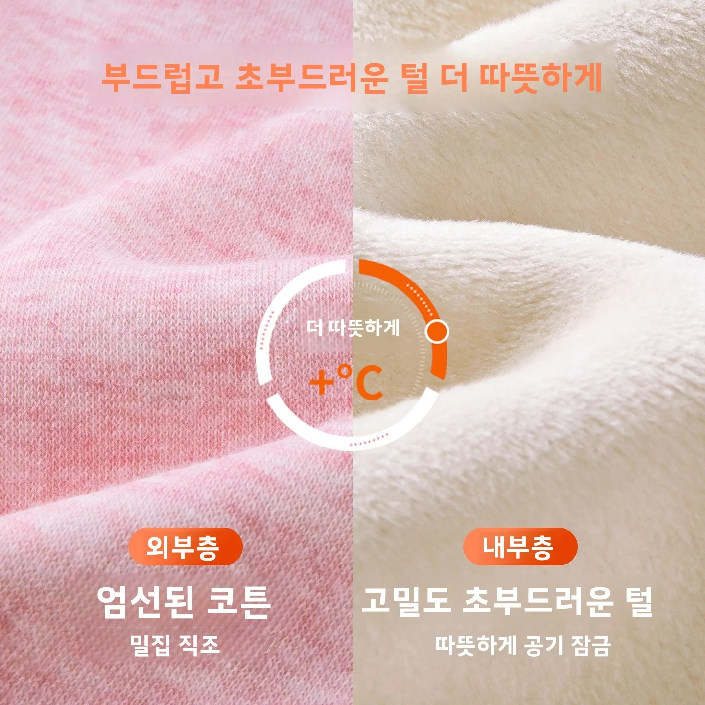 디즈니 걸스 보온 바지 이너웨어 가을과 겨울 아동 의류용 두꺼운 통합 양털 면바지
