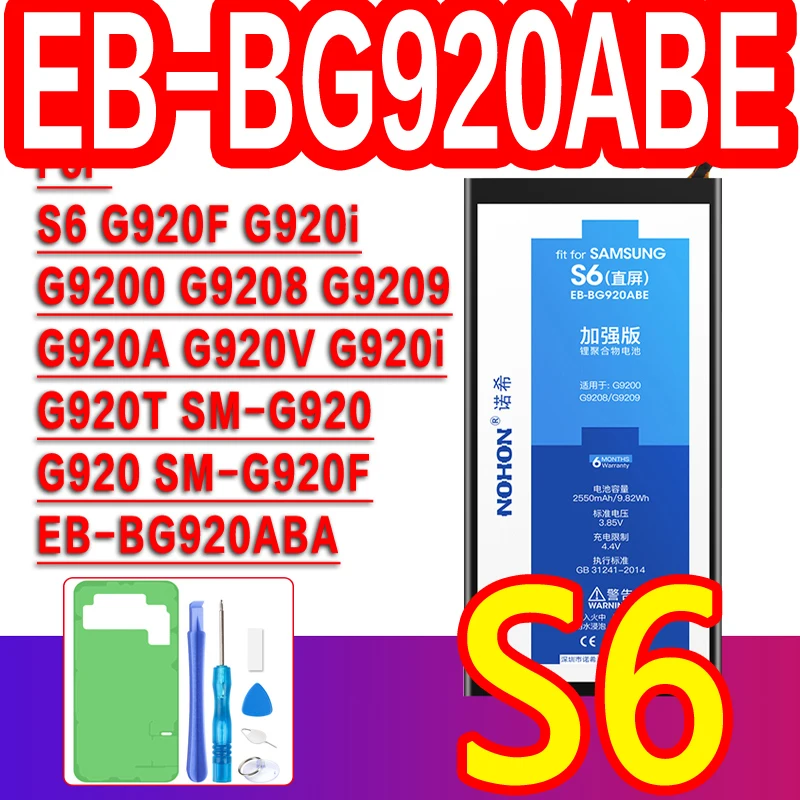 High-Performance NOHON Replacement Smartphone Battery