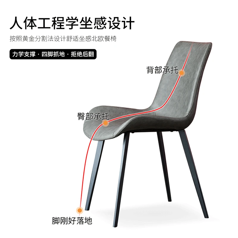 

LCL187 dining chair home light luxury iron back chair modern simple dining table and chair hotel stool manufacturer wholesale fu