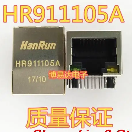 

5 шт., HY911105A HR911105A RJ45