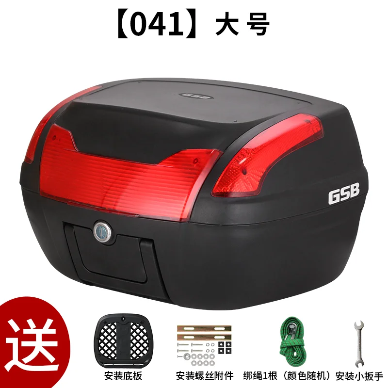 thumbnail image 1 of Baúl para motocicleta GSB, universal, extragrande, 47L, 40L y 35L, para vehículos eléctricos, scooters, resistente al agua y con protección solar, caja de herramientas, 1 of 5
