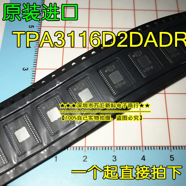 

10 шт. Оригинальный Новый tpa3116d2dдер TP3116 3116D2 TSSOP32