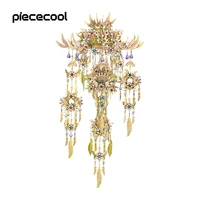 Piececool 3D Metal Puzzles Wind Chime of Romance Assembly Model Kits DIY Set Birthday Gifts for Adult 1