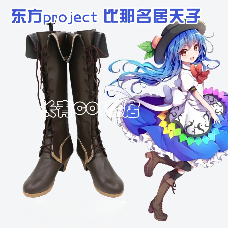 

Anime Hinanawi Tenshi Touhou Project Cosplay Shoes Comic Halloween Carnival Cosplay Costume Prop Cosplay Men Boots Cos Cosplay