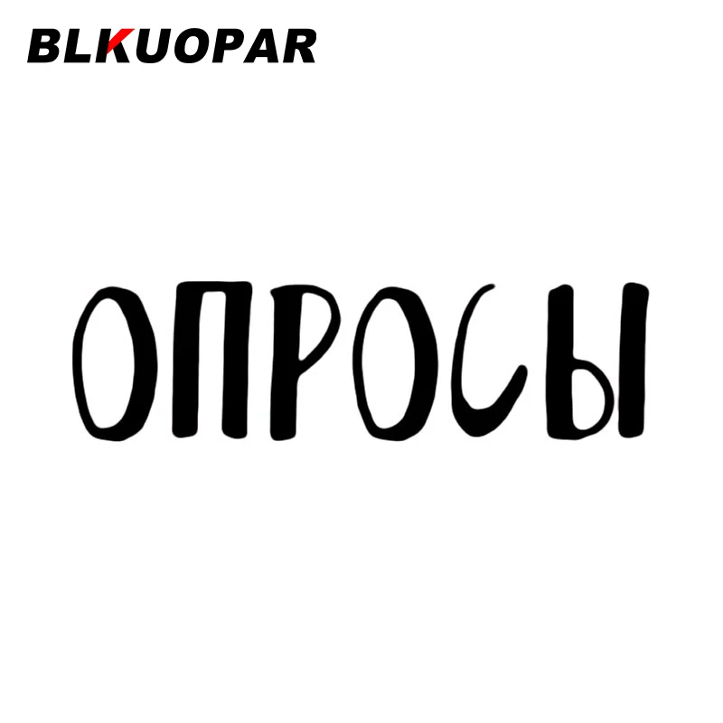 

BLKUOPAR Graphics Car Sticker Waterproof Die Cut Vinyl Decal Creative Sunscreen Refrigerator Living Room RV Car Accessories