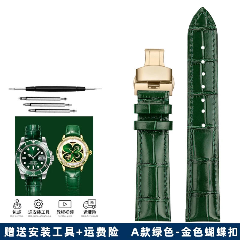 Elegant Green Leather Watch Strap with Butterfly Clasp - Soft Cowhide Band & Tool Included