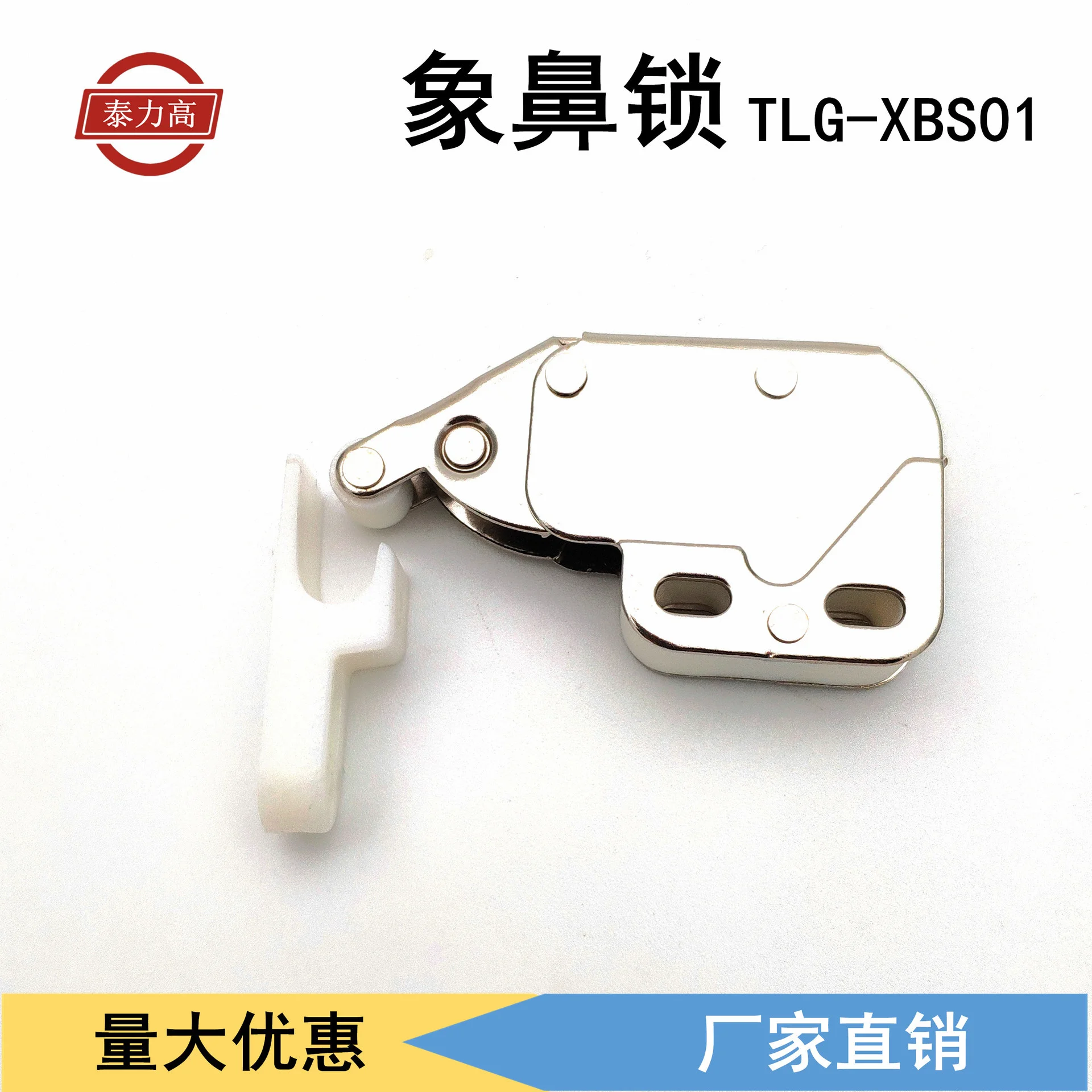 

Mini hook elephant trunk lock wardrobe cabinet door accessories rebound self-locking device thickened mini hook elephant trunk
