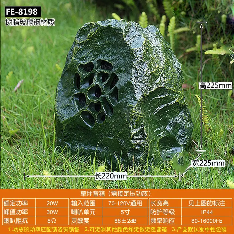 

Lawn Audio Outdoor Waterproof Imitation Stone Park Garden Outdoor Community Portable Speaker