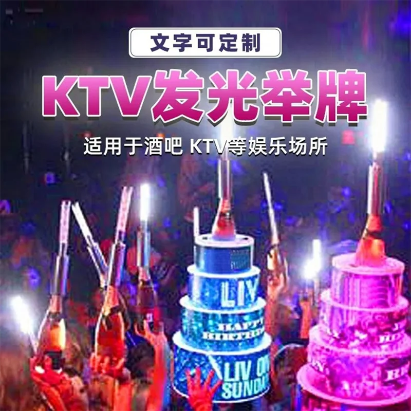 LED Lighted Rechargeable Happy Birthday Cake Bottle Presenter bottle Glorifier Holder VIP for Party Lounge Bar NightClub