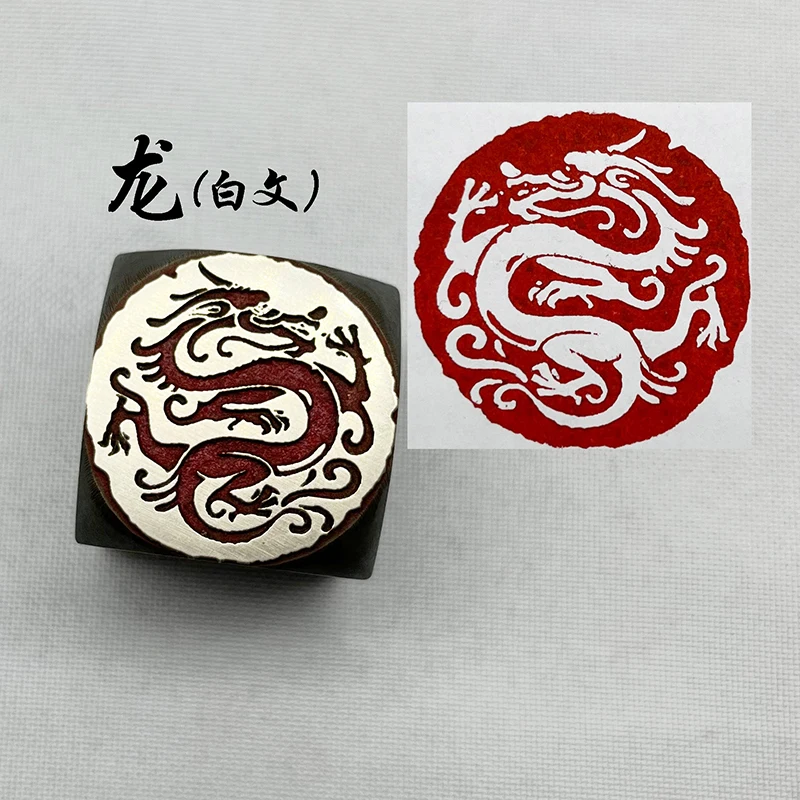 

Vintage Brass Stamp for Chinese Calligraphy, Animal, Dragon, Tiger, Pi Xiu, Seal, Xian, Zhang, Painting, Drawing, Art Supplies