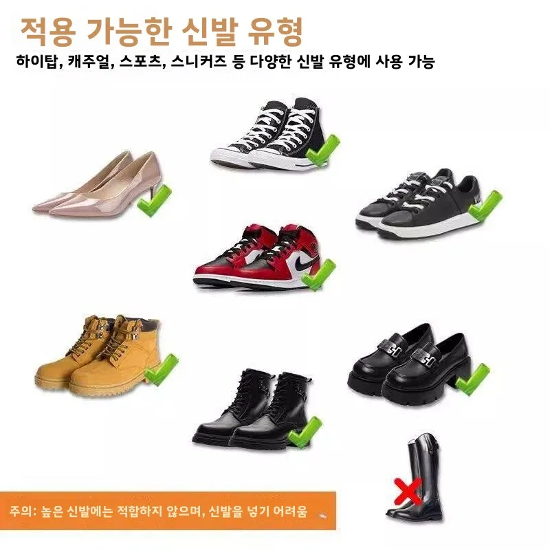 유니버설 슈즈 익스팬더 장치 하이탑 스니커즈 슈트리 와이드 너비 부스터 슈즈 서포트 도구 (부츠, 가정, 일상용)