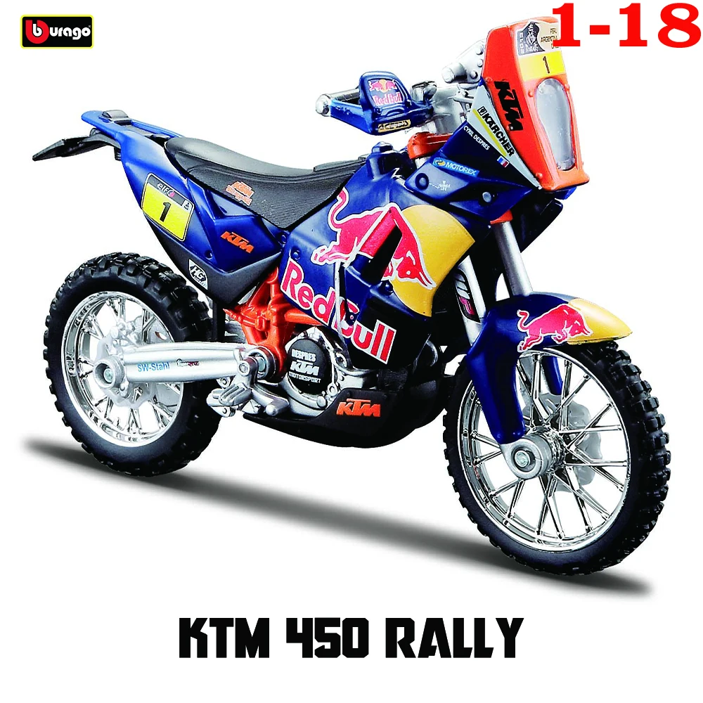 KTM 450 Rally