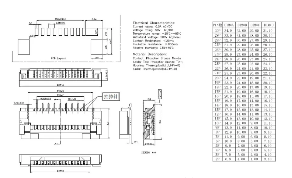 Fpc Konektörü 96pin 0.5mm Pitch Ffc,Fpc (düz Esnek) Konnektörler Yükseklik = 2.0