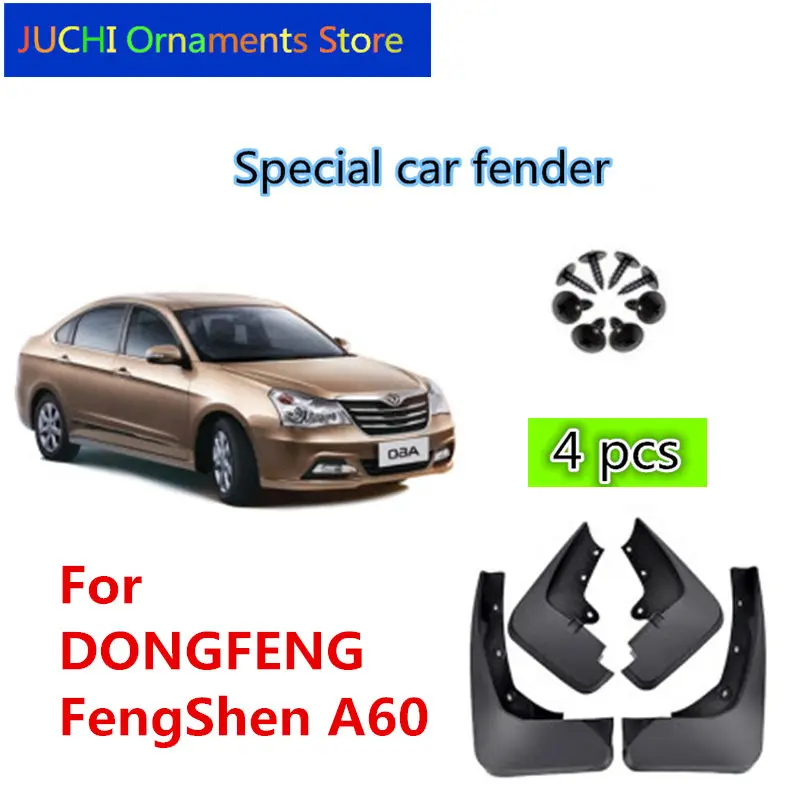 

Car Fender Mudguard Splash Flaps Mud Guard Mudflap Accessories for DongFeng FengShen A60,DONGFENG A60