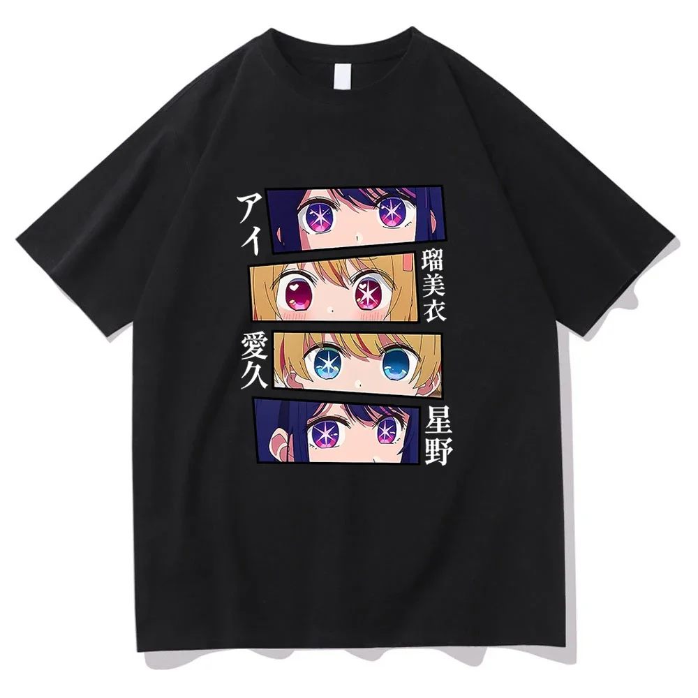 T-shirt AOKI No Season en précommande