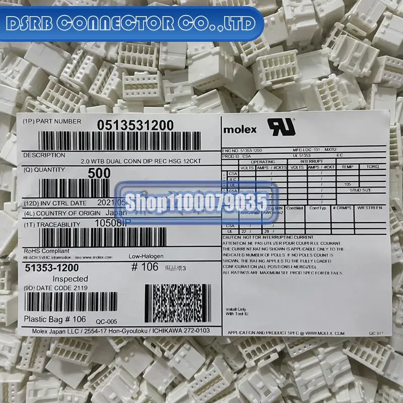 

500pcs/lot new and original 51353-1200 513531200 12P