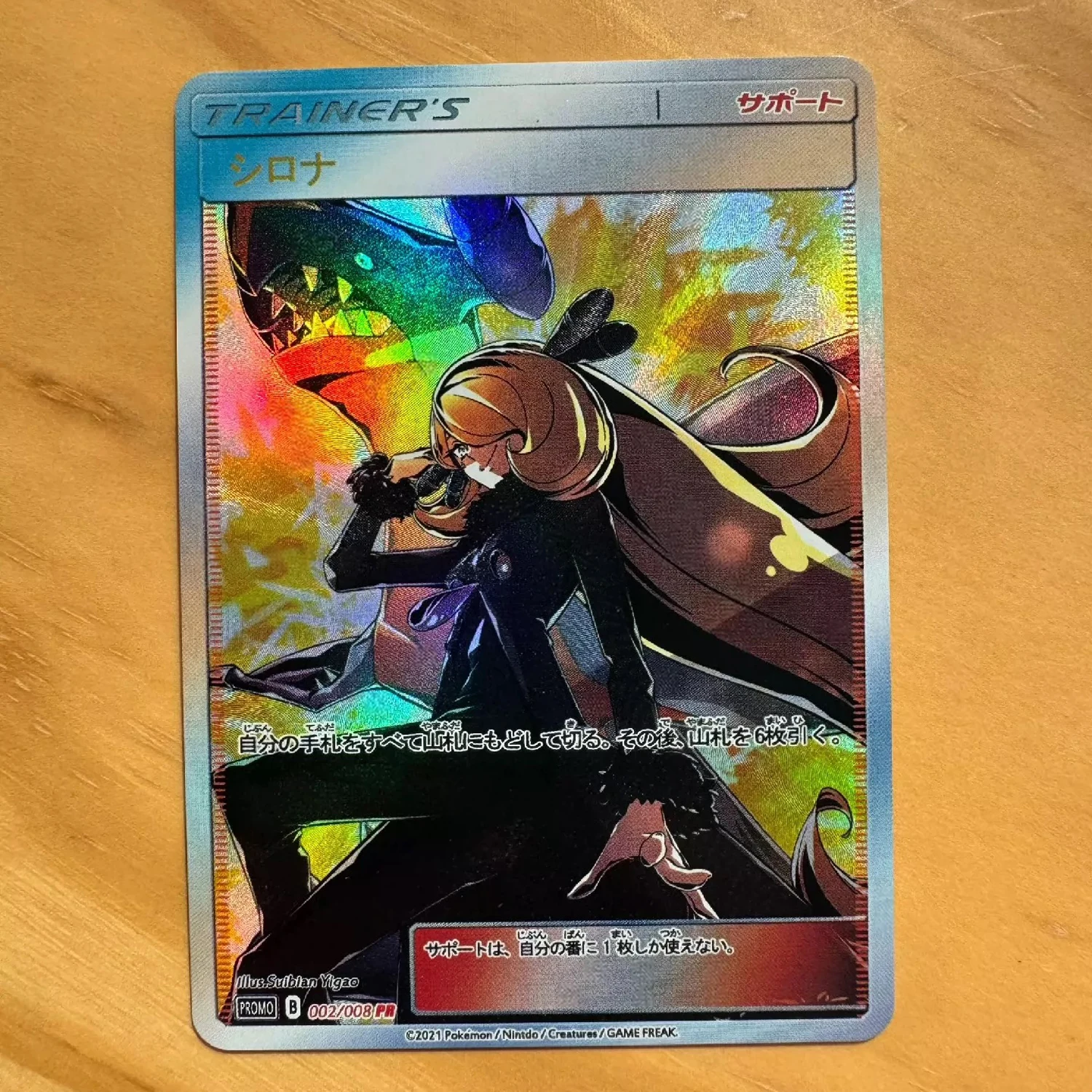 8Pcs/set Diy PTCG Trainer Ash Ketchum Cynthia Leon Diantha Texture Flash Cards Classic Game Anime Collection Cards Gift Toys