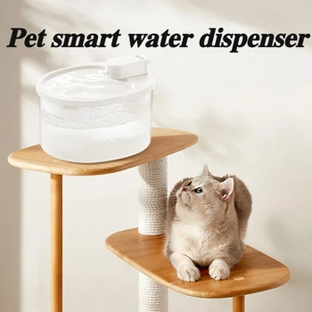 Pet Water Dispenser Automatic Induction Water Fountain Cat Drinker Dog Watering Supplies Wireless Accessories for Cats 1
