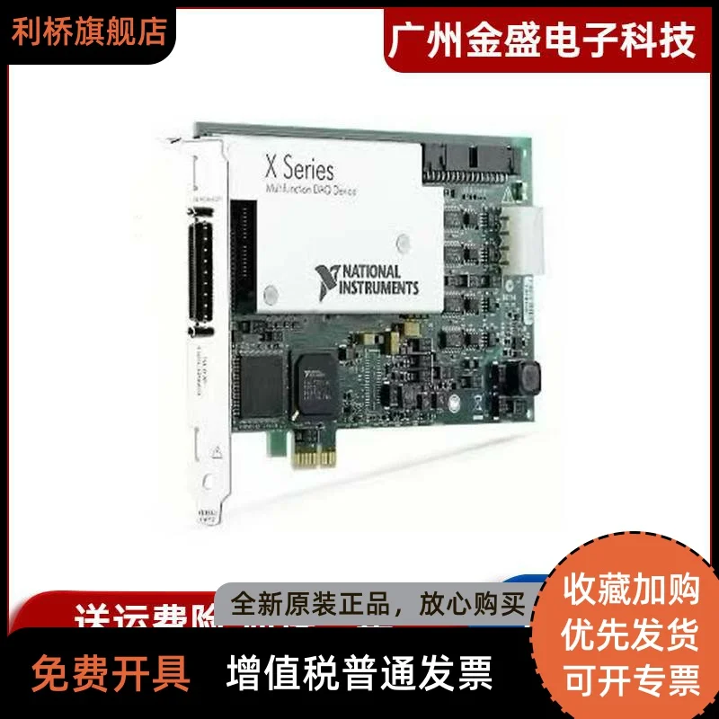

New Original NI PCIe-6351 Data Acquisition Card 781048-01 X Series Stock