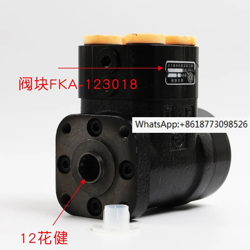 

Planetary brand full hydraulic steering gear BZZ1-E160B 12 Huajian with valve block FKA-123018 steering gear