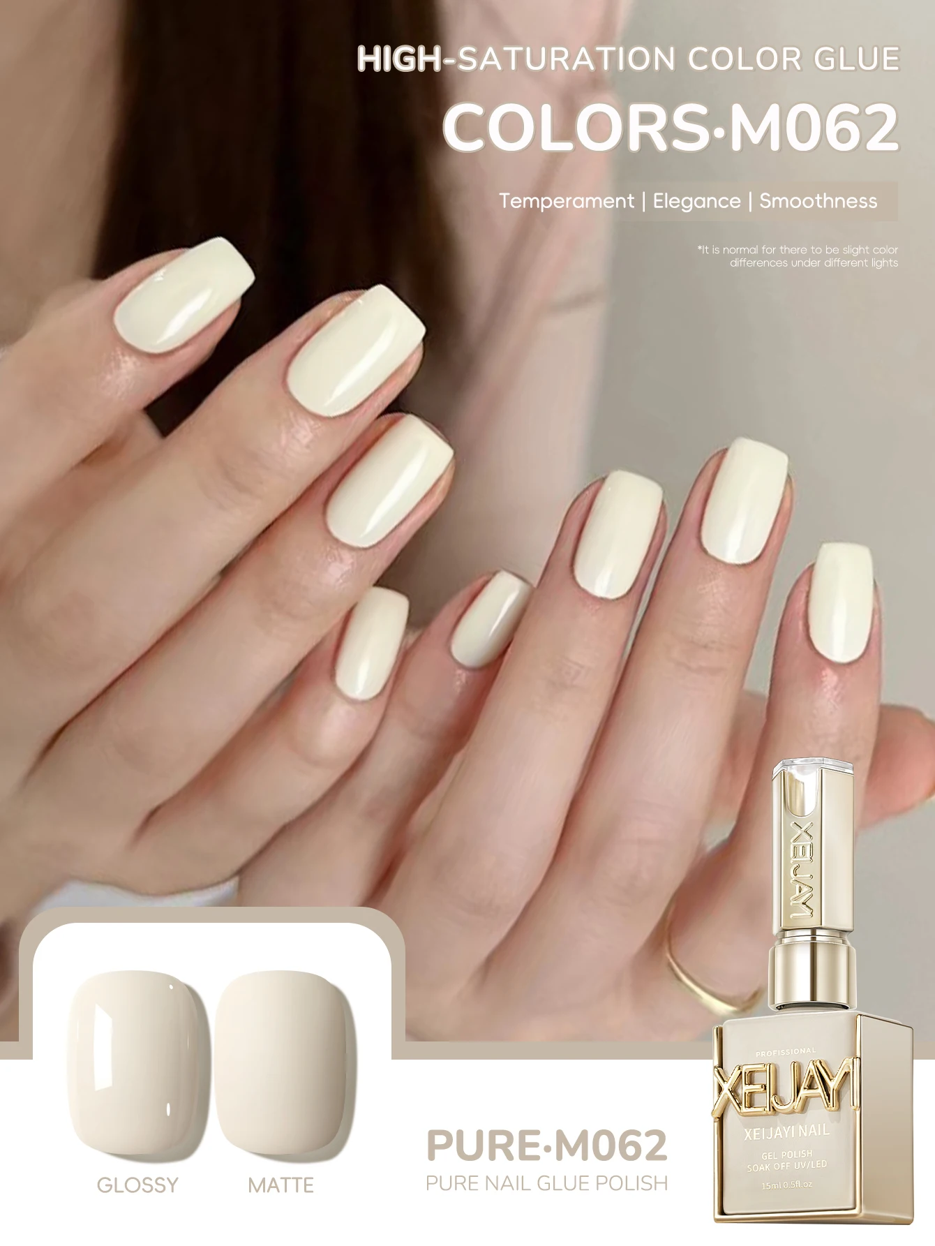 1Pc 15ML Mint Green Nail Gel Semi Permanent Nail Art Soaking UV