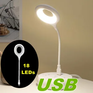 Портативная лампа с прямым USB-разъемом, 18 светодиодов, прикроватная лампа для общежития, прикроватная лампа для защиты глаз, для студентов, учебы, чтения, доступно ночное освещение