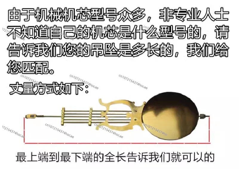 Description Picture 2 of itemOld Style Mechanical Clock Maintenance Accessories, Floor/seat/wall Mounted Winding Movement Assembly