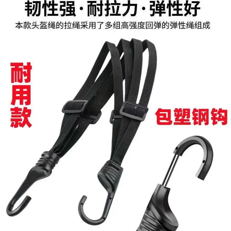 오토바이 탄성 스트랩, 4 인 1 바인딩 기관차 헬멧, 트럭 수하물 로프 세트, vk614