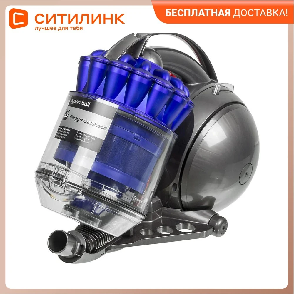Vacuum Cleaner Dyson Dc37 Allergy 