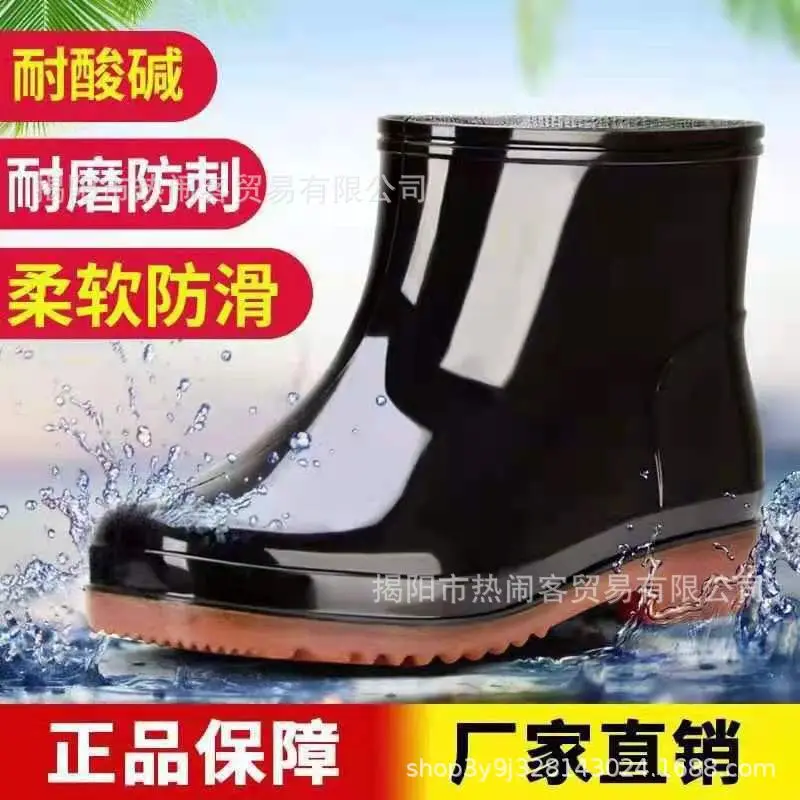 Bottes courtes imperméables printemps automne cuisine basse oxford protection travail chaussures homme pêche