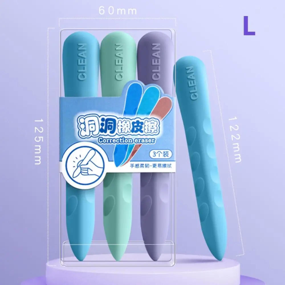 3개입/박스 자국을 남기지 않는 창의적인 대형 지우개 학생 선물 학습 상품 연필 지우개 양면 대형 지우개 학생용
