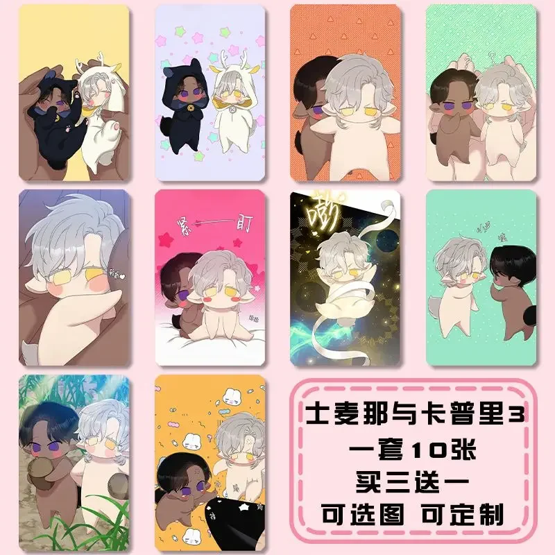 

Корейская наклейка для карт BL Manwha smyрнк и капри Тео пешерус серам Марита мультяшная задняя пленка из ПВХ милые наклейки для кредитных карт