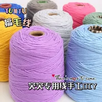 400g Tufting Gun Special 8 Strand Milk Cotton Acrylic Protrusion Line Poke Embroidery Diy Cushion Carpet Customized Tufting Yarn 1