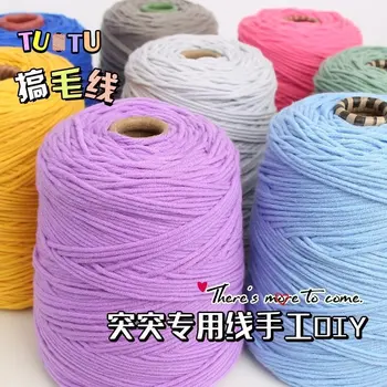 8 Strand Milk Cotton Tufting Yarn 1