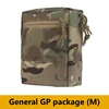 Universal GP Sub Package (M) MOLLE Mounting Package With Hook And Loop Velvet Design Multifunctional Large Storage 2
