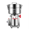 110V/220V 2500g Powder Machine Grinder Home Commercial Medicinal Herbs Cereals Spices Miscellaneous Grains Flour Grinder 4500W 1