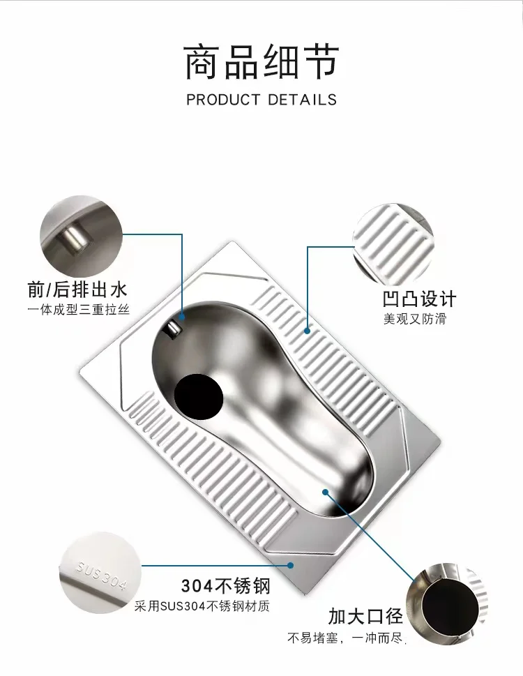 Description Picture 6 of item304 stainless steel squat toilet bar KTV size squat toilet deodorant with curved toilet front drainage adult squat pit