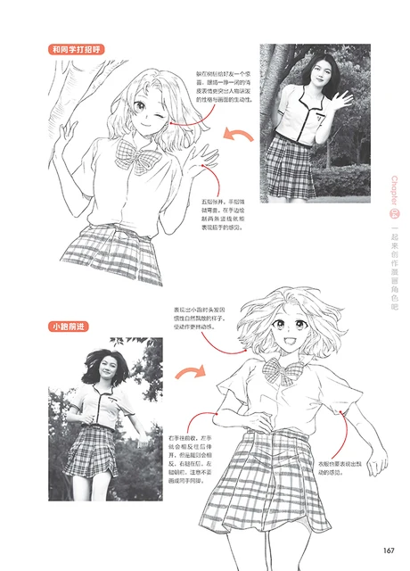 360 ° compreensão completa de como desenhar personagens atrativos dos  desenhos animados que pintam o livro da arte do desenho - AliExpress