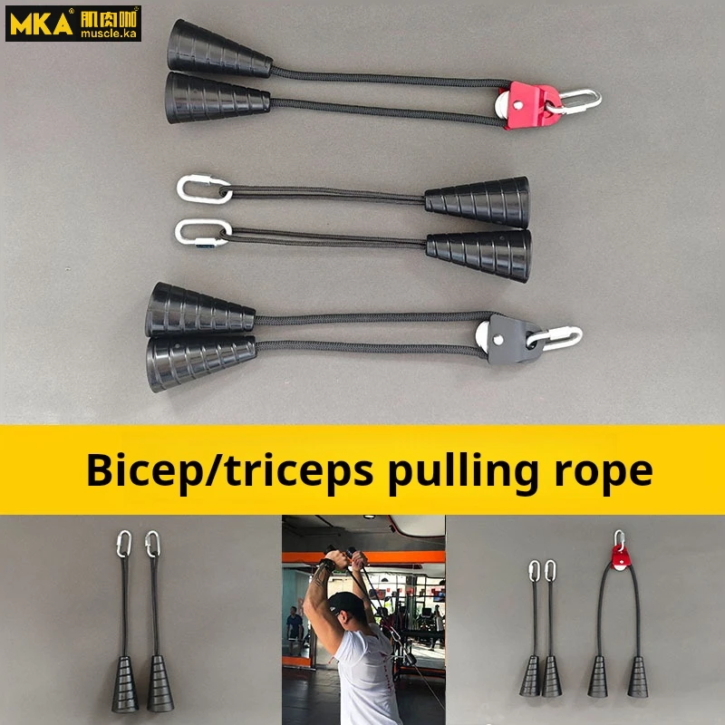 Biceps Triceps Drawstring Single Grip Rope Pull Down Cable Attachment Muscle Fitness Training Body Building Gym Equipment for MKA arm strength trainer