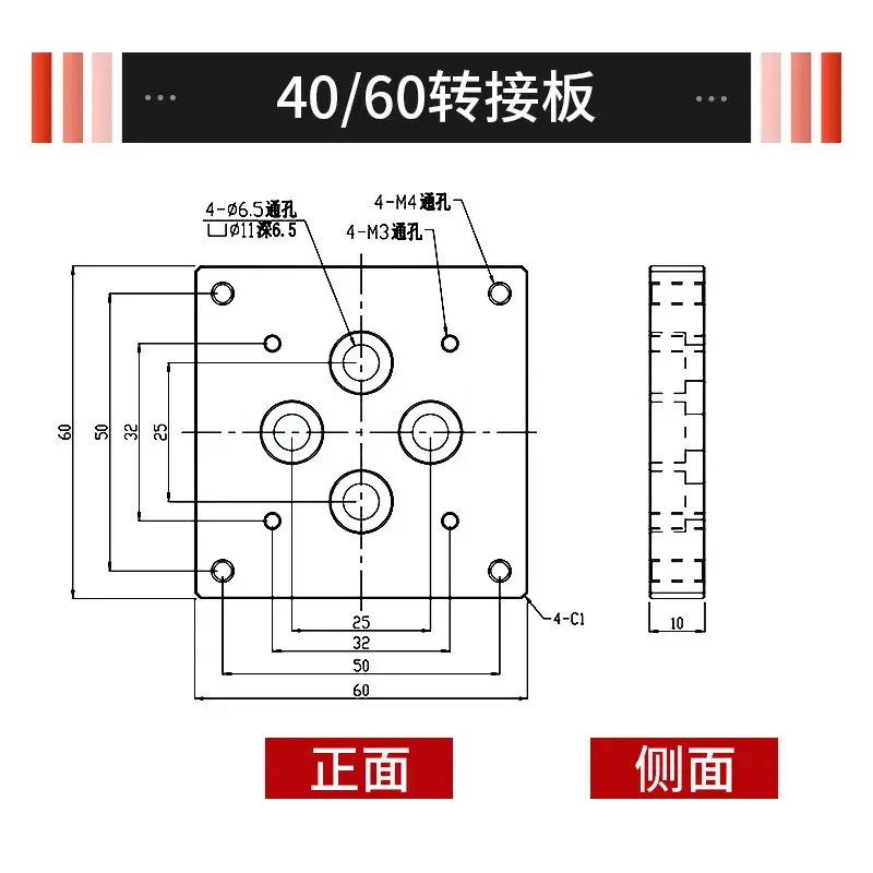 Optical Platform Manual Displacement Fine Adjustment Slide M3/M4/M6 Screw Hole Connection Mounting Plate