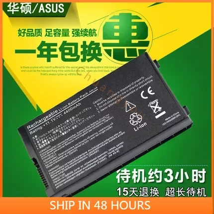 

Аккумулятор 2024 подходит для ASUS Z99/M Z99j Z99fm Z99h F8h X80 X88 F8s аккумулятор