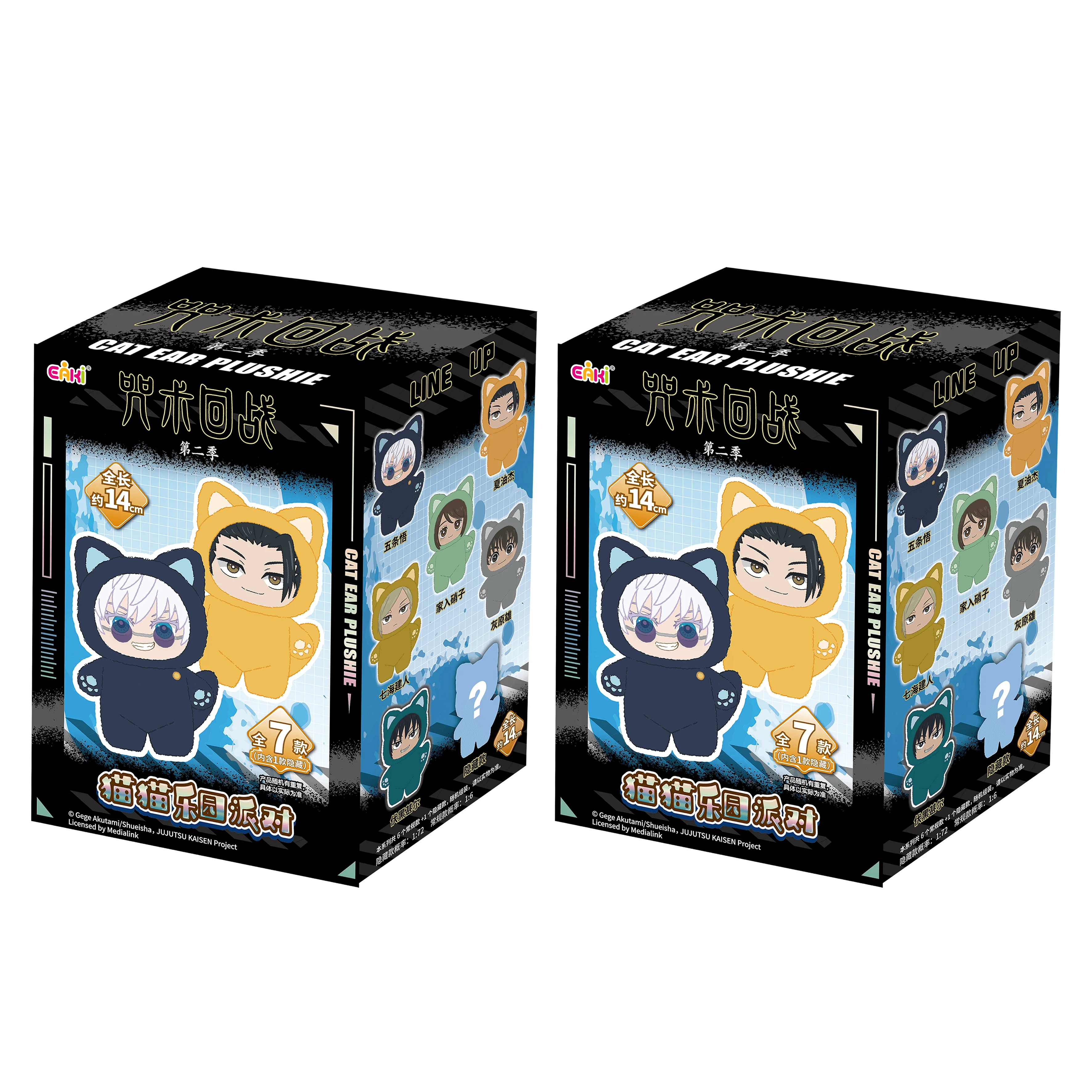 在庫あり本物の Eaki 呪術廻戦シーズン 2 猫パークパーティー