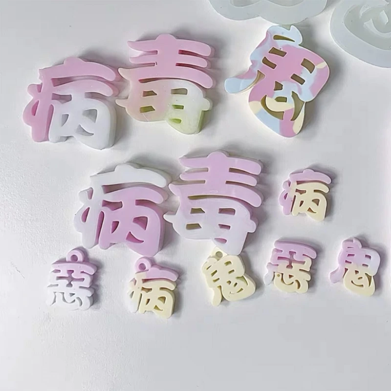 

Words Silicone Mold Woman Keychain Decorative Pendant Jewelry Mold for Crafts Dropship