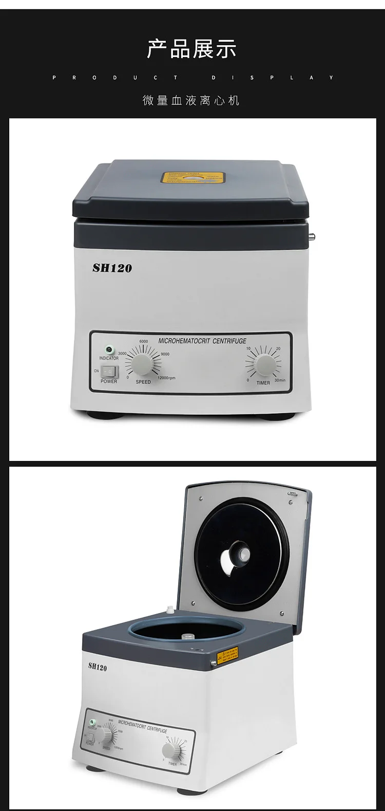 Desktop Micro Hematocrit School Laboratory Blood PRP Centrifuge Machine 15300xg