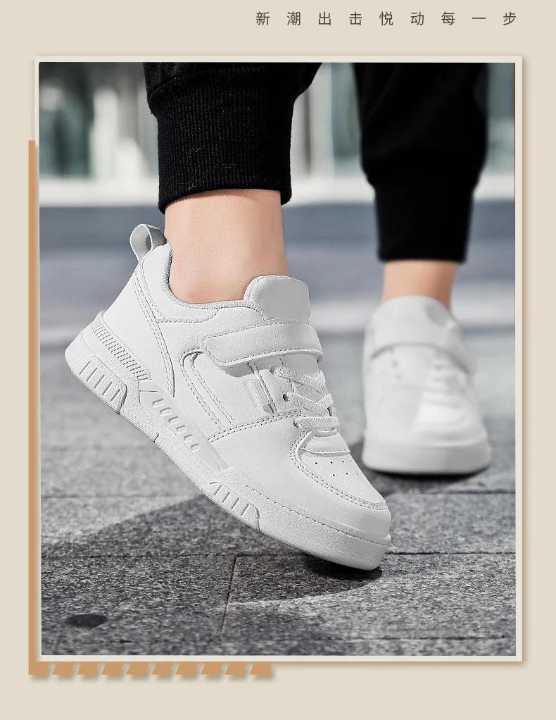 Shoes For Autistic Kids